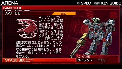 ꡼ No.010 | ARMORED CORE 3 Portableסȥȥ饢꡼ʡɤʤɡꥢΤǤҲ