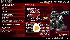 ꡼ No.011 | ARMORED CORE 3 Portableסȥȥ饢꡼ʡɤʤɡꥢΤǤҲ