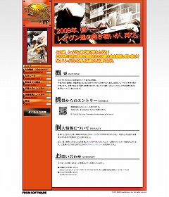 ꡼ No.001 | ARMORED CORE 3 Portableо쥨ȥ꡼ճ