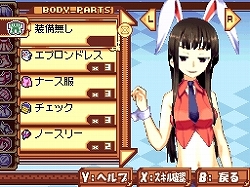 コスプレ女子で夢の部隊を編成!? 一風変わったNDS用戦略