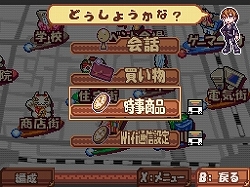 ������#043�Υ���ͥ���/�����ץ���Ҥ�̴�����������!?�������Ѥ�ä�NDS����ά���ߥ�졼�����֥����ƥ������쥤�䡼����ƥ��ʥ������ﵭ���פ�Ҳ�