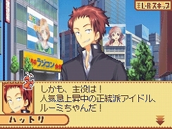 ������#050�Υ���ͥ���/�����ץ���Ҥ�̴�����������!?�������Ѥ�ä�NDS����ά���ߥ�졼�����֥����ƥ������쥤�䡼����ƥ��ʥ������ﵭ���פ�Ҳ�