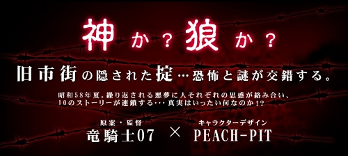 ������#001�Υ���ͥ���/����/���ġ�ε����07�ɡ������ǥ���PEACH-PIT�ɤˤ��ߥ��ƥ꡼���ɥ٥���㡼�֤������ߤ������ס�KONAMI���ȯ��ͽ��