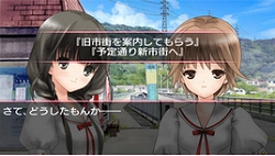 画像集#004のサムネイル/音楽に伊藤賢治氏の参加も明らかに。PSP用ミステリーADV「おおかみかくし」8月20日に発売