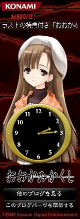 ���������꡼ No.008�Υ���ͥ������ / �֤������ߤ������׼��ͤο�����饯��������ͥ���ɲ�ȯɽ