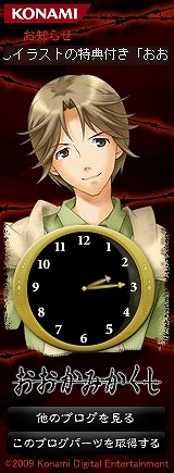 ���������꡼ No.009�Υ���ͥ������ / �֤������ߤ������׼��ͤο�����饯��������ͥ���ɲ�ȯɽ