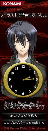 ���������꡼ No.010�Υ���ͥ������ / �֤������ߤ������׼��ͤο�����饯��������ͥ���ɲ�ȯɽ