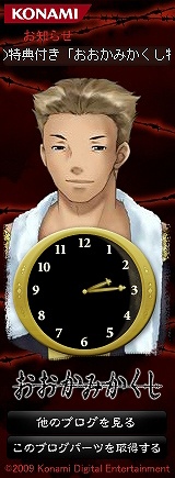 ���������꡼ No.011�Υ���ͥ������ / �֤������ߤ������׼��ͤο�����饯��������ͥ���ɲ�ȯɽ