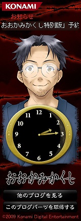 ���������꡼ No.012�Υ���ͥ������ / �֤������ߤ������׼��ͤο�����饯��������ͥ���ɲ�ȯɽ