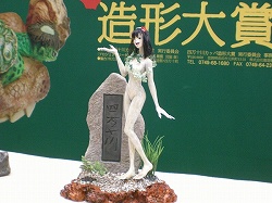 ꡼ No.006 | ۤܰǯ֤ĥåǤγŤȤʤä֥եƥХ2009βơϡפ˹ԤäƤޤ