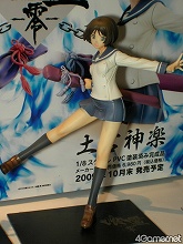 ꡼ No.060 | ۤܰǯ֤ĥåǤγŤȤʤä֥եƥХ2009βơϡפ˹ԤäƤޤ