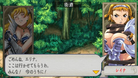 画像ギャラリー No.016のサムネイル画像 / PSP用SRPG「クイーンズブレイド スパイラルカオス」最新情報,美闘士による神聖な決闘「クイーンズデュエル」とは?