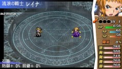 ꡼ No.050 | PSPSRPG֥󥺥֥쥤ɡѥ륫׺ǿƮΤˤʷƮ֥󥺥ǥ奨פȤϡ