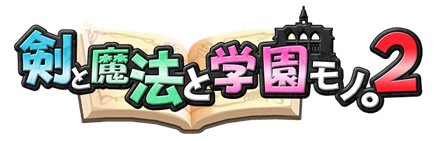 ������#002�Υ���ͥ���/2009ǯ6��ȯ�䡤PSP�ַ�����ˡ�ȳر��Ρ�2�פθ��������Ȥ����������ץ�