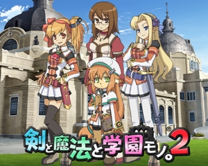 画像集#010のサムネイル/「剣と魔法と学園モノ。2」発売は6月25日&声優ユニット“スフィア”とタイアップ