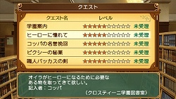 画像集#038のサムネイル/「剣と魔法と学園モノ。2」に登場する種族・学科の一部を紹介。5月30日より「pixiv」でイラストコンテストも