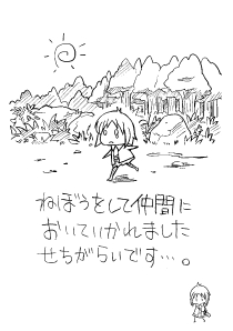 画像集#042のサムネイル/「剣と魔法と学園モノ。2」に登場する種族・学科の一部を紹介。5月30日より「pixiv」でイラストコンテストも