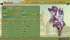 画像ギャラリー No.002のサムネイル画像 / 「ととモノ。2」,DL配信を開始。“グラディエーター”ともタイアップ