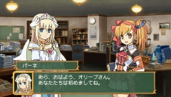 画像ギャラリー No.003のサムネイル画像 / 「ととモノ。2」,DL配信を開始。“グラディエーター”ともタイアップ