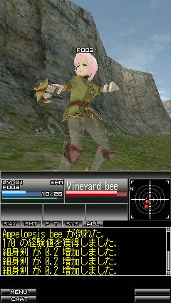 画像集#002のサムネイル/携帯電話用MMORPG「ロストエリュシオン」の正式サービスが,本日スタート