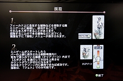 ꡼ No.020 | 86ȯơȰߤRPGɤԥץ쥤֥ޥʥ륿2ץ֥θݡ