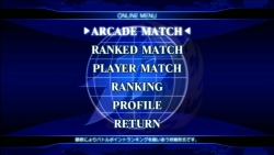 画像集#024のサムネイル/SNKプレイモア,アーケード版にエリザベート/マチュアの二人を加えたX360/PS3「THE KING OF FIGHTERS XII」を7月16日に発売