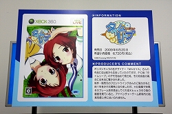 画像集#004のサムネイル/Xbox 360「タイムリープ」もプレイアブル出展! 6月20日に開催された「プロトタイプ・ファン感謝デー2009」をレポート
