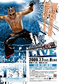 ���������꡼ No.001�Υ���ͥ������ / WWE���ܸ���ǡ�WWE Legend of WrestleMania������θ��񳫺�