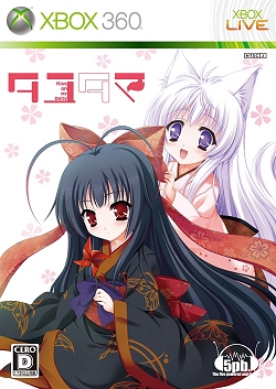 画像ギャラリー No.002のサムネイル画像 / Xbox360用アドベンチャー「タユタマ -Kiss on my Deity-」が2009年11月5日に発売決定