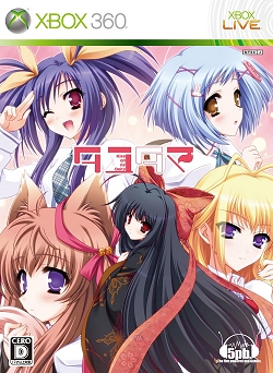 画像ギャラリー No.003のサムネイル画像 / Xbox360用アドベンチャー「タユタマ -Kiss on my Deity-」が2009年11月5日に発売決定