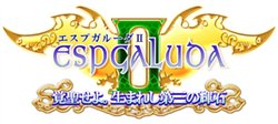 画像ギャラリー No.003のサムネイル画像 / X360版「虫姫さまふたり」が11月26日に発売,初回限定版にはアレンジCD同梱。「エスプガルーダII」 もX360に移植決定
