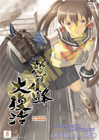 ���������꡼ No.004�Υ���ͥ������ / ����ɱ���ޤդ����11��14������ͽ�����䳫�ϡ��򤷤���ŵ�դ�