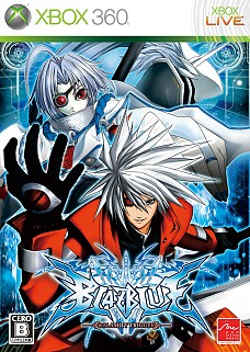画像ギャラリー No.001のサムネイル画像 / X360/PS3「BLAZBLUE」(ブレイブルー)本日発売。豪華声優陣やボリューム満点のビジュアルノベル要素など,見どころの多い2D対戦格闘