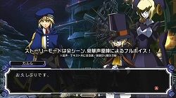 画像ギャラリー No.007のサムネイル画像 / X360/PS3「BLAZBLUE」(ブレイブルー)本日発売。豪華声優陣やボリューム満点のビジュアルノベル要素など,見どころの多い2D対戦格闘
