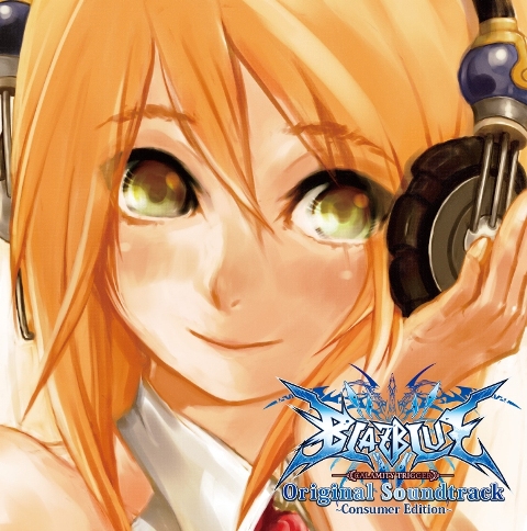 画像ギャラリー No.001のサムネイル画像 / 「BLAZBLUE」コンシューマ版のオリジナルサントラCDが本日発売