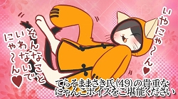 画像ギャラリー No.004のサムネイル画像 / 「BLAZBLUE」シリーズを応援するWebラジオ番組が本日配信スタート