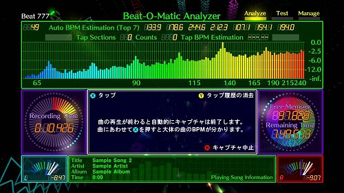画像ギャラリー No.006のサムネイル画像 / 音ゲー+落ちものゲー「0D Beat Drop」の配信が11月11日に開始