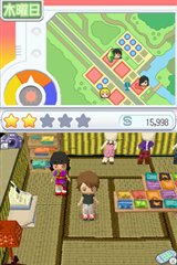 ���������꡼ No.006�Υ���ͥ������ / �֤ܤ��ȥ���Τޤ� ����������ȡ�Wii�Ǥȥ˥�ƥ�ɡ�DS�Ǥ�ȯ������10��1���ˡ����������Ȥ����������ץ�