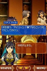 画像集#002のサムネイル/砂漠の犯罪大国で危険な恋と冒険を繰り広げる女性向け恋愛ゲーム,NDS「アラビアンズ・ロスト」が2009年に発売