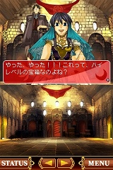 画像集#006のサムネイル/砂漠の犯罪大国で危険な恋と冒険を繰り広げる女性向け恋愛ゲーム,NDS「アラビアンズ・ロスト」が2009年に発売