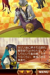 画像集#014のサムネイル/砂漠の犯罪大国で危険な恋と冒険を繰り広げる女性向け恋愛ゲーム,NDS「アラビアンズ・ロスト」が2009年に発売