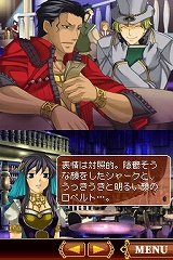 画像集#017のサムネイル/砂漠の犯罪大国で危険な恋と冒険を繰り広げる女性向け恋愛ゲーム,NDS「アラビアンズ・ロスト」が2009年に発売