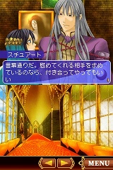 画像集#021のサムネイル/砂漠の犯罪大国で危険な恋と冒険を繰り広げる女性向け恋愛ゲーム,NDS「アラビアンズ・ロスト」が2009年に発売