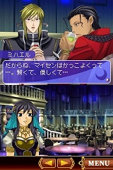 画像集#026のサムネイル/砂漠の犯罪大国で危険な恋と冒険を繰り広げる女性向け恋愛ゲーム,NDS「アラビアンズ・ロスト」が2009年に発売