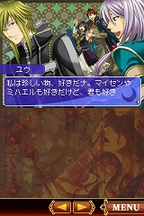 画像集#032のサムネイル/砂漠の犯罪大国で危険な恋と冒険を繰り広げる女性向け恋愛ゲーム,NDS「アラビアンズ・ロスト」が2009年に発売