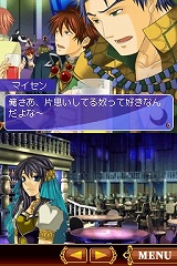 画像集#038のサムネイル/砂漠の犯罪大国で危険な恋と冒険を繰り広げる女性向け恋愛ゲーム,NDS「アラビアンズ・ロスト」が2009年に発売