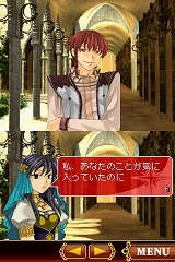 画像集#041のサムネイル/砂漠の犯罪大国で危険な恋と冒険を繰り広げる女性向け恋愛ゲーム,NDS「アラビアンズ・ロスト」が2009年に発売