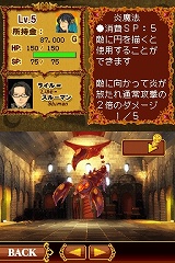 画像集#043のサムネイル/砂漠の犯罪大国で危険な恋と冒険を繰り広げる女性向け恋愛ゲーム,NDS「アラビアンズ・ロスト」が2009年に発売