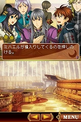 画像集#050のサムネイル/砂漠の犯罪大国で危険な恋と冒険を繰り広げる女性向け恋愛ゲーム,NDS「アラビアンズ・ロスト」が2009年に発売