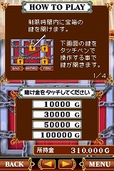 画像集#063のサムネイル/砂漠の犯罪大国で危険な恋と冒険を繰り広げる女性向け恋愛ゲーム,NDS「アラビアンズ・ロスト」が2009年に発売